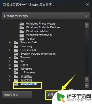 steam裤在哪里 Steam如何设置新的游戏库文件夹