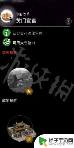 steam全面三国刘备全攻略 刘备开局怎么打全面战争三国刘备开局指南