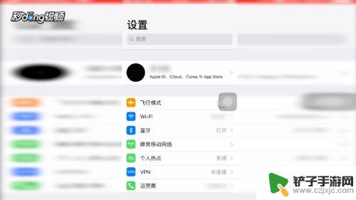 苹果手机icloud中的照片怎么查看 iPhone上怎么找到并查看iCloud相册中的照片