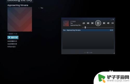听声音steam Steam怎么在游戏中播放音乐