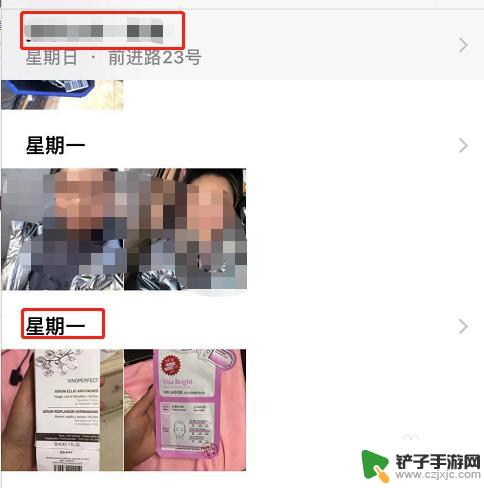 如何查询苹果手机拍照时间 iPhone相机拍摄的照片怎么看日期