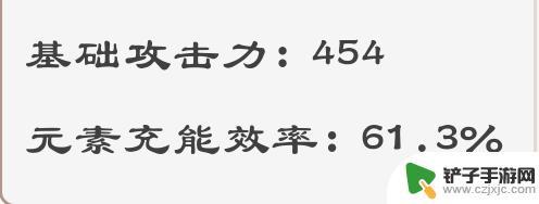 原神风主角武器推荐 原神2023风主武器推荐攻略