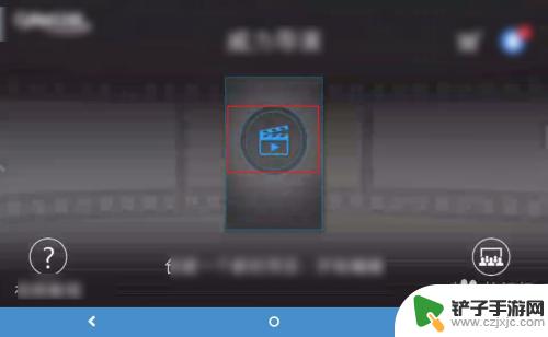 手机相册怎么拍摄背景视频 手机拍摄视频添加背景图片的方法