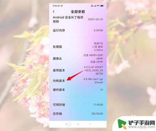 vivo听筒听不到声音怎么办 手机听筒没有声音但免提有声音