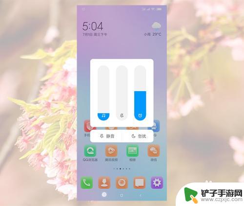 vivo听筒听不到声音怎么办 手机听筒没有声音但免提有声音