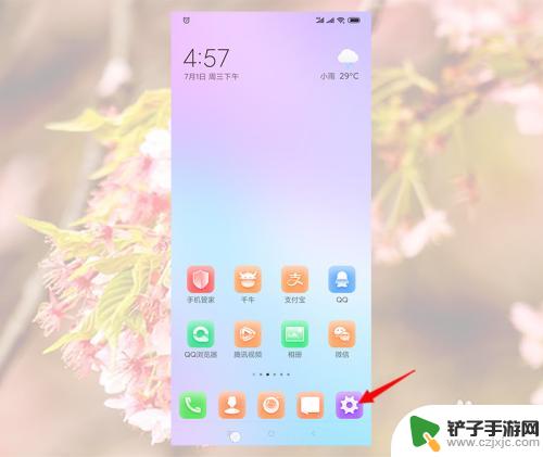 vivo听筒听不到声音怎么办 手机听筒没有声音但免提有声音