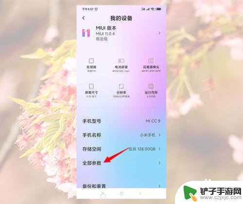 vivo听筒听不到声音怎么办 手机听筒没有声音但免提有声音