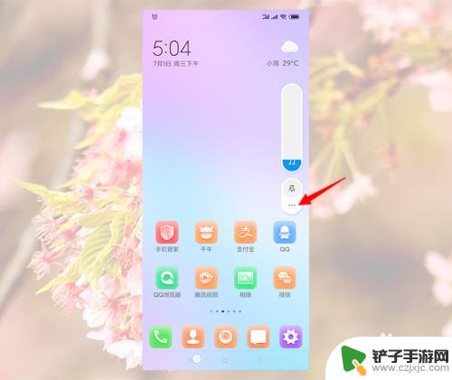 vivo听筒听不到声音怎么办 手机听筒没有声音但免提有声音