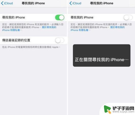 苹果卖手机怎么清除数据 如何防止卖掉旧iPhone后数据被恢复