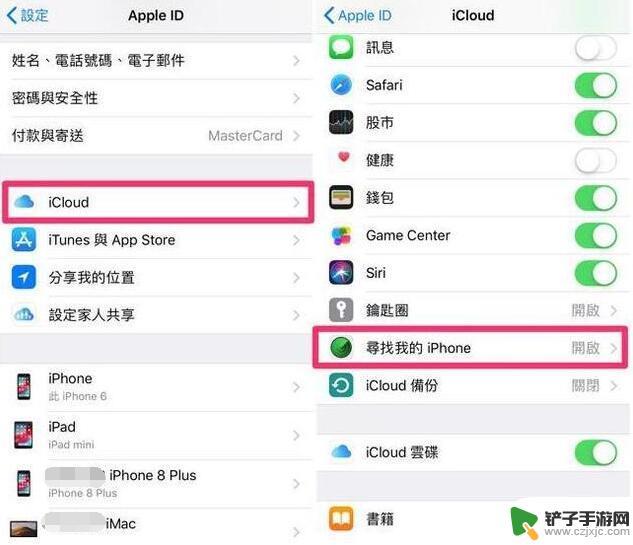 苹果卖手机怎么清除数据 如何防止卖掉旧iPhone后数据被恢复