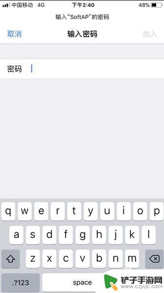 苹果手机连接wifi不能用 苹果手机无法连接wifi的原因是什么