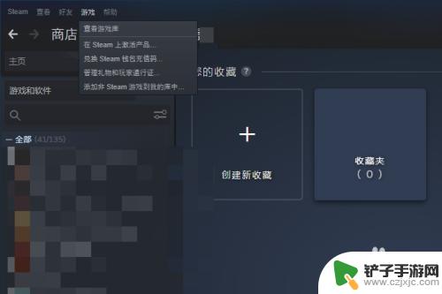 steam总换cdk steam如何兑换CDK