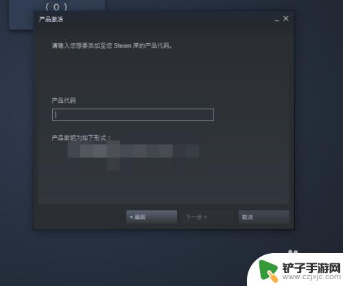 steam总换cdk steam如何兑换CDK