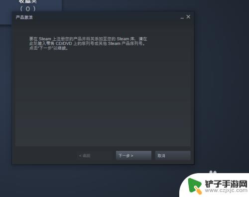 steam总换cdk steam如何兑换CDK