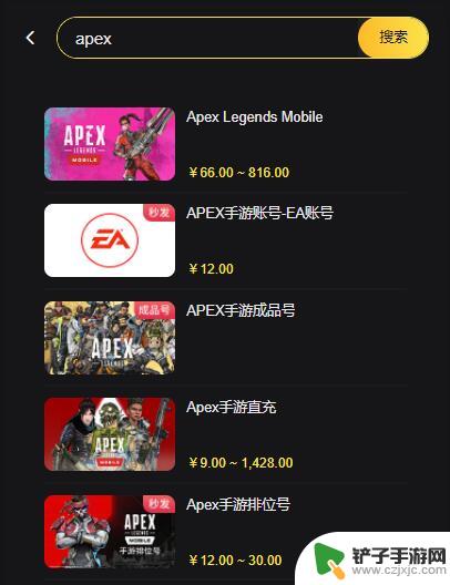 steam充值apex不到账 APEX英雄充值失败怎么办