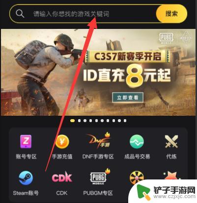 steam充值apex不到账 APEX英雄充值失败怎么办