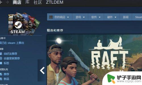 steam巫师3怎么设置dlc 巫师3所有DLC安装方法