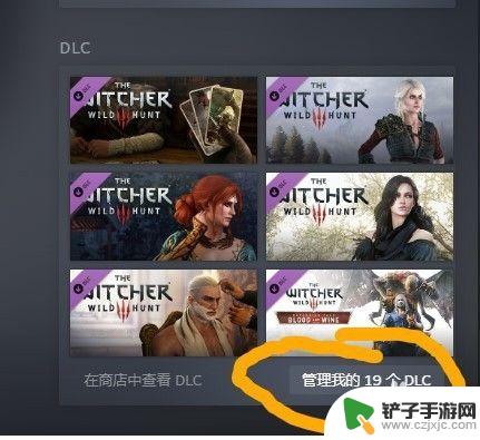 steam巫师3怎么设置dlc 巫师3所有DLC安装方法