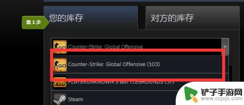 steam送csgo Steam怎么赠送CSGO皮肤给朋友