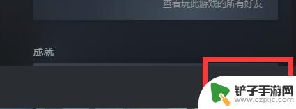 steam送csgo Steam怎么赠送CSGO皮肤给朋友