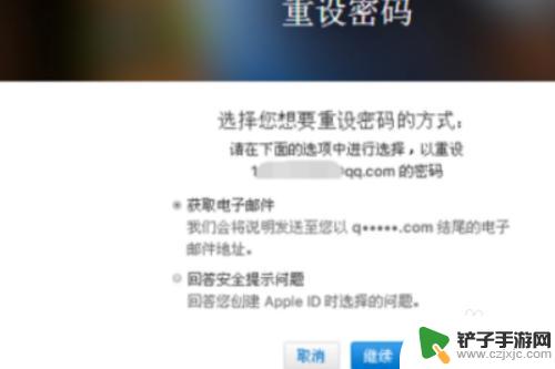 苹果手机为什么突然解不开锁 iPhone密码正确但是无法解锁怎么办