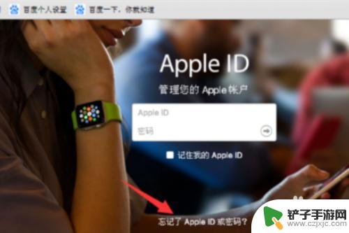 苹果手机为什么突然解不开锁 iPhone密码正确但是无法解锁怎么办