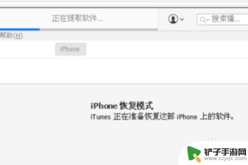 苹果手机为什么突然解不开锁 iPhone密码正确但是无法解锁怎么办