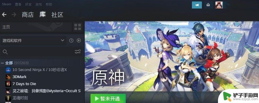 原神能在steam上玩吗 《原神》steam购买