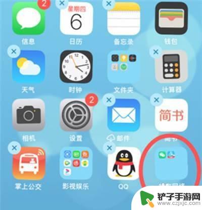 苹果手机桌面自由布局怎么设置 苹果MacBook如何自定义桌面布局