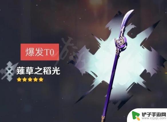 原神五星武器什么等级最好 原神五星T0武器推荐