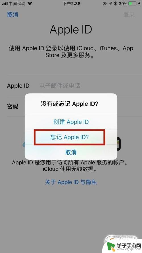 苹果手机id密码不记得了,该怎么解决 抹掉iPhone后怎么恢复数据