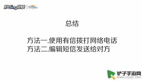 手机被黑了一招解除 手机号被拉黑解封方法