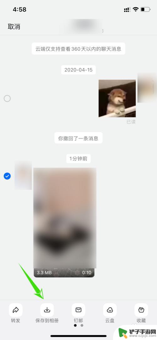 钉钉里的视频怎么保存到相册里 钉钉视频怎么下载到本地