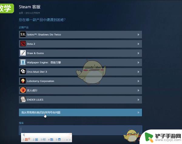 steam移除库存的游戏还能找回来吗 Steam移除的游戏怎么找回