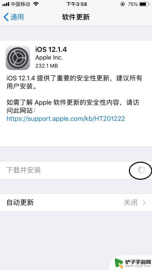 怎么让苹果手机继续更新 苹果手机手动更新系统教程
