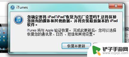 苹果手机显示变成白底 怎样处理苹果手机变成白苹果的问题