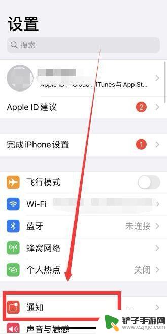 怎么设置手机预览 iPhone通知显示预览信息的设置方法