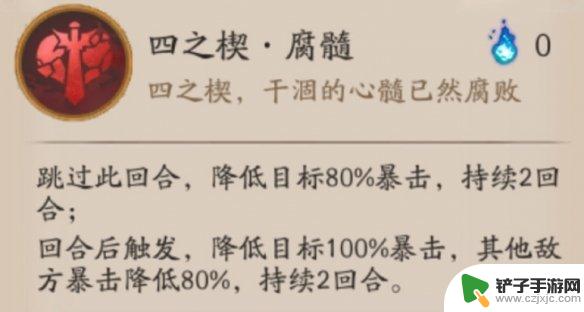 夜刀神技能介绍图 阴阳师12月新SSR式神夜刀神技能介绍