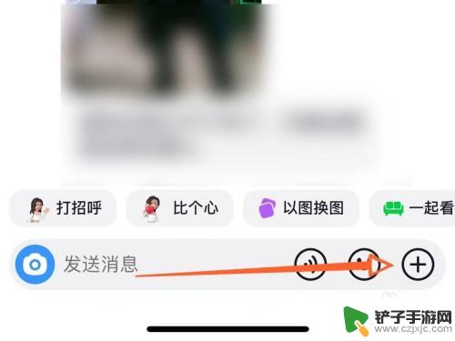 小游戏如何和抖音关联 如何在抖音上邀请好友一起玩游戏