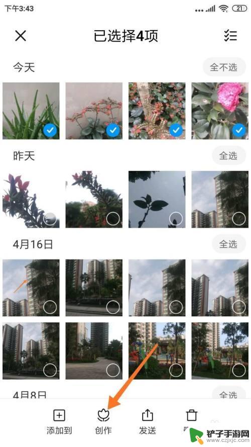 手机图片怎么创作视频 手机图片编辑成小视频方法