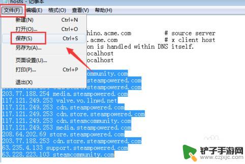 steam创意工坊118 steam创意工坊打不开错误-118解决方法