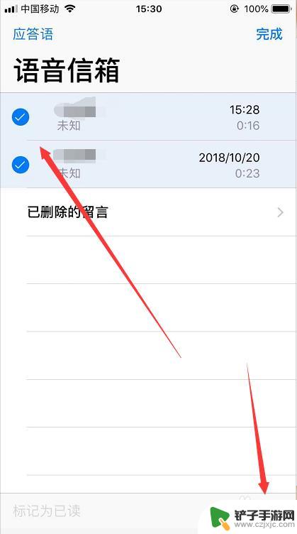 手机怎么删除全部留言 iPhone如何彻底删除电话语音信箱留言