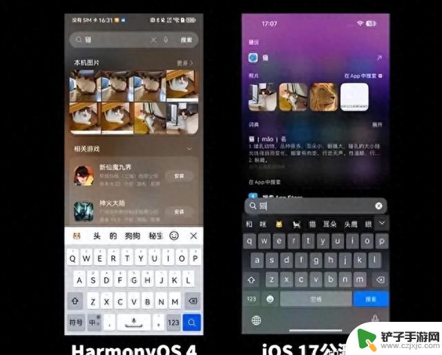 iOS17更新，安卓已不是对手，iOS最大对手是鸿蒙