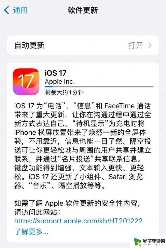 iOS17更新，安卓已不是对手，iOS最大对手是鸿蒙