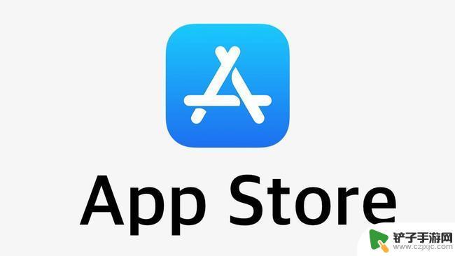 苹果手机【app store】图标 苹果APP STORE图标不见了怎么找回