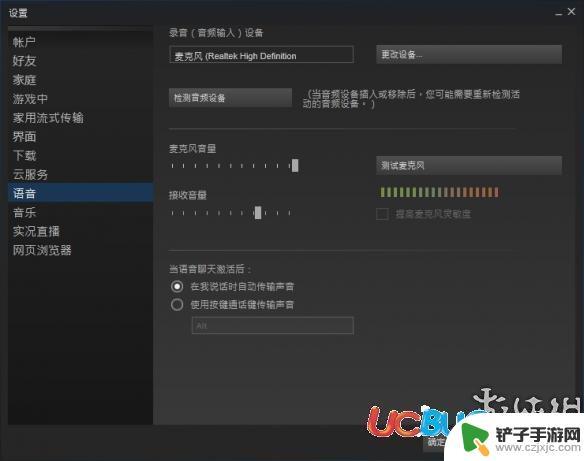 steam开声音 在Steam上玩游戏没有声音