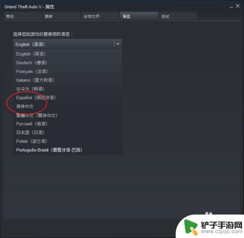 cod12steam怎么换中文 《Steam》游戏如何切换成中文界面