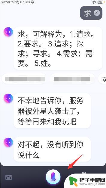 oppo找不到手机喊一声怎么设置 oppo手机找不到怎么办