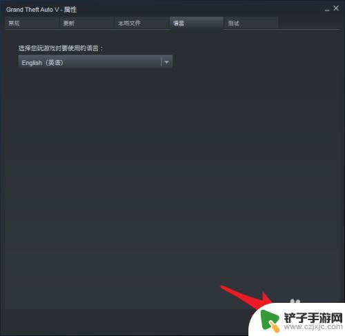 cod12steam怎么换中文 《Steam》游戏如何切换成中文界面