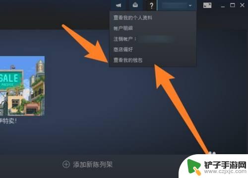 steam人民币怎么换港元 steam港币改成人民币需要注意什么